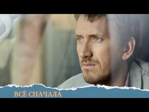 БУДЕТЕ В💣ВОСТОРГЕ ОТ ЭТОГО СЕРИАЛА И АКТЕРОВ!!!КАЧЕСТВЕННЫЙ СЮЖЕТ.ВСЁ СНАЧАЛА.ВСЕ СЕРИИ
