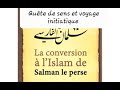 Prche du vendredi  salmane le persevoyage initiatique et histoire de son islam