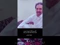 رديه بين طلال الشمري و تركي الميزاني شـمـر و مـطـيـر