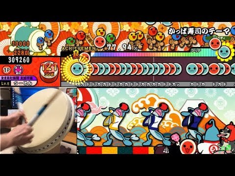 かっぱ寿司のテーマ