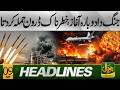 Russia Under Attack | Iran-US Peace Agreement | Massive Destrcution | 09 AM News Headlines