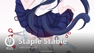 [Bakemonogatari На Русском] Staple Stable [Onsa Media]