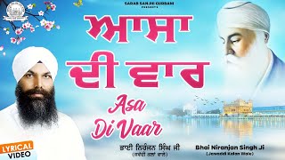 Sant Niranjan Singh Ji Jawaddi Kalan Wale - Asa Di Vaar - Shabad Gurbani Kirtan