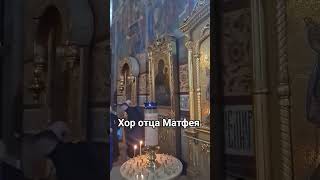 Хор Троице-Сергиевой лавры и Московской духовной академии #библейскийклуб #biblicalclub