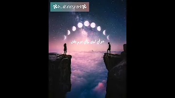 شرين ملكةالاحساس مشاعر تصميم حالات واتس السنين تفوت وتمشي شرين 