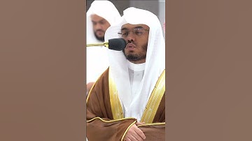ما تيسر من سورة الحجر 🎧🤍