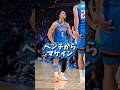 リーブスくん… #nba #バスケ #ひげさんた #八村塁 #レイカーズ #サンダー