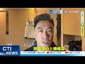 【每日必看】于右任版台電是"拼湊集字"?! 學者批"不專業誤導" 20260509