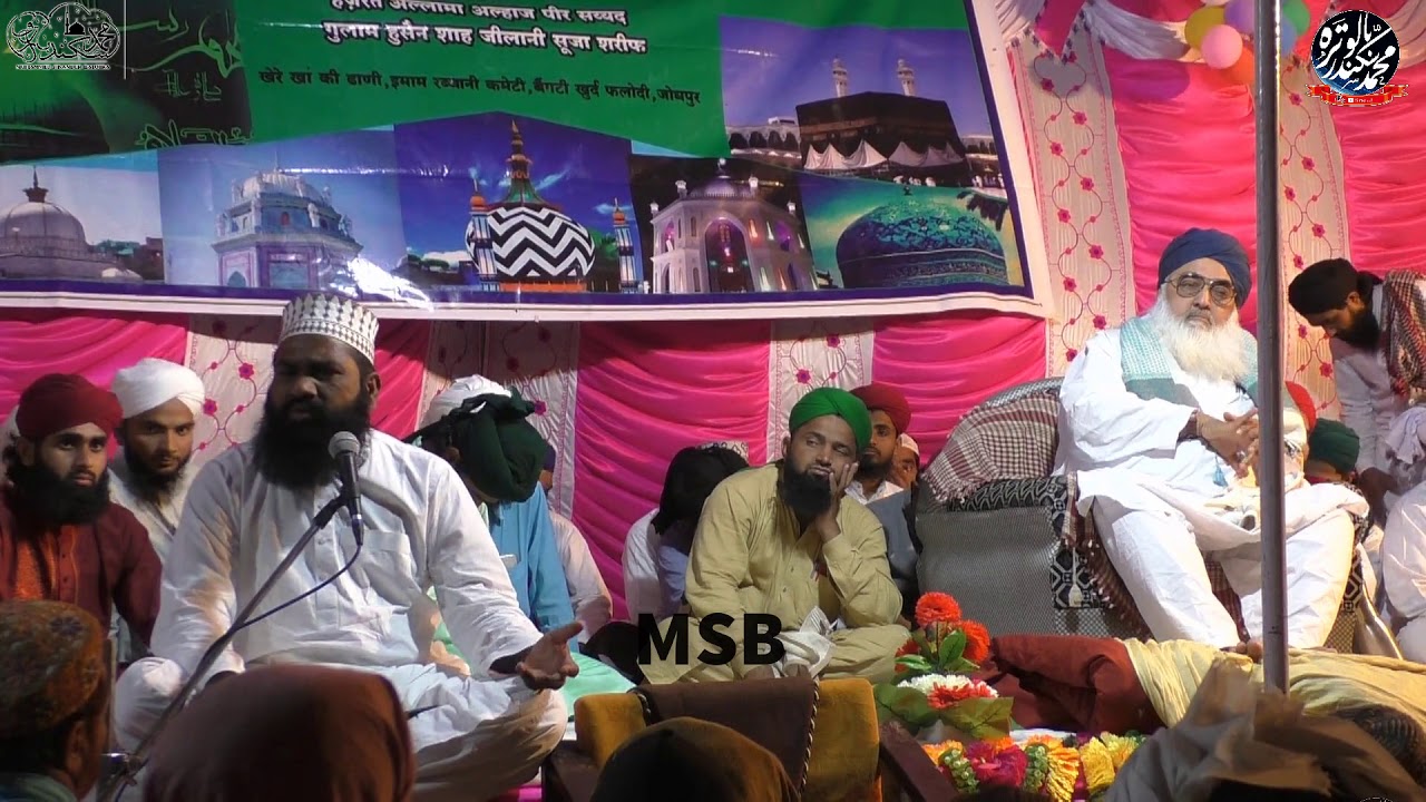 Maulana Siddik Sahab Siddiqui At Bengati Khurd Phalodi 2019