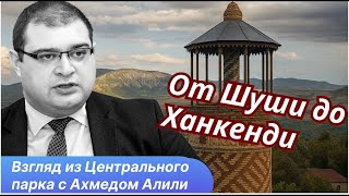 Стратегия противостояния сильным игрокам   Иран, Франция, Россия