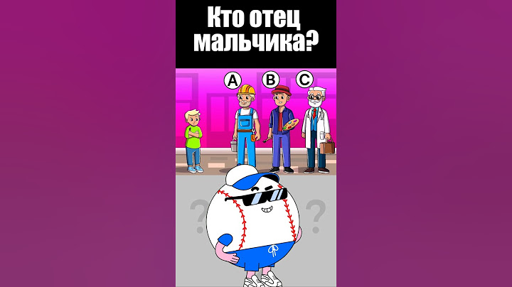 КТО ОТЕЦ МАЛЬЧИКА? #тесты #вызовы