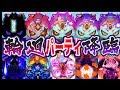 【妖怪ウォッチぷにぷに】最強輪廻パーティでやってみた! Yo-kai Watch