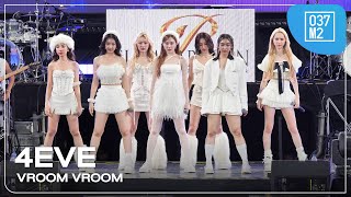 4EVE - VROOM VROOM @ SIAM PARAGON GLORIOUS COUNTDOWN CELEBRATION 2024 [Overall Stage 4K 60p] 231231