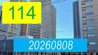 20260808