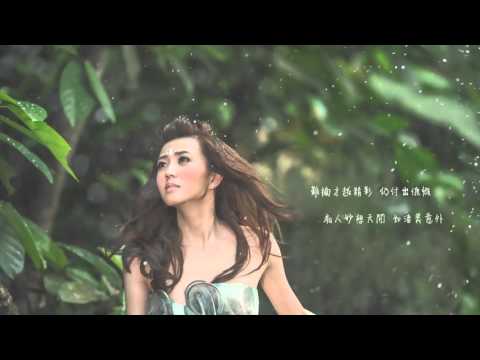 吳若希 Jinny - 愛 「(愛情來的時候2016」歌曲) Official Lyrics Video