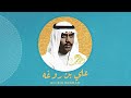 علي بروغة علي سبحان من صور إسطوانة 