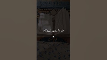 وَبَشِّرِ ٱلصَّـٰبِرِینَ_ماهر المعيقلي _ سورة البقرة