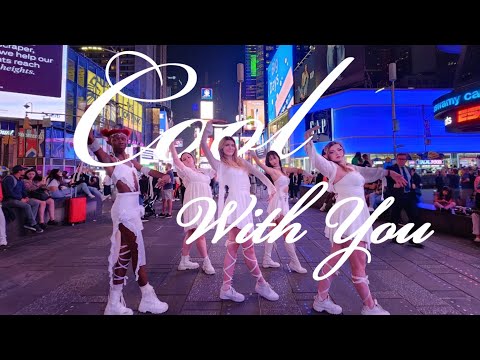 [KPOP IN PUBLIC NYC] NewJeans 뉴진스 - Cool With You Dance Cover