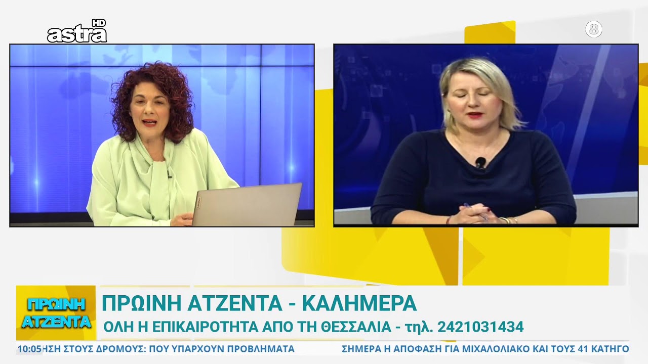 ASTRATV GREECE LIVE STREAMING