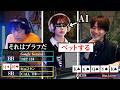 【神回4】ポーカーAI vs 人間!なぜプロはAIのベットをブラフだと確信したのか?