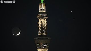 木星と土星、「超大接近」中　397年ぶりのランデブーまであと数日