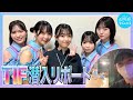 【TIF2024】大好きな三期生に手作りかき氷差し入れしてみた!【平尾食堂】
