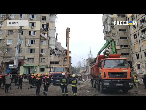 Трагедия в Днипре: спасатели разбирают завалы