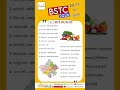 BSTC 2026 📚 Rajasthan GK Important facts Bstc 2026 online classes 🔥#bstc2026 #rajasthangk