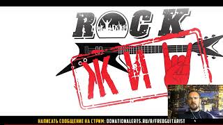 Смотрим шоу Rock ЖиV #1 (Альтернатива Guitar Battle) Смотрим шоу Rock ЖиV #1 (Альтернатива Guitar Battle)