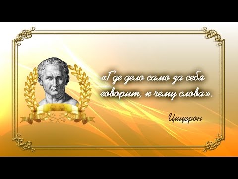 Откуда слова растут. Меценат