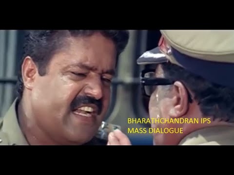 bharathchandran-ips-mass-dialogue