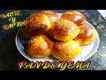 !RIQUISIMO! PAN DE YEMA HECHO EN CASA con LA COCINA DE ANLU (FACIL Y RAPIDO)