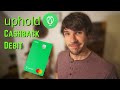 Uphold CASHBACK Rewards Debit Card Review // Use ANY Currency and get 2% Back in Cryptocurrency!