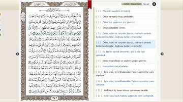 الآيات من 1 - 11 من سورة المؤمنون بصوت الشيخ سعد الغامدي صفات المؤمنين المفلحين الفائزين