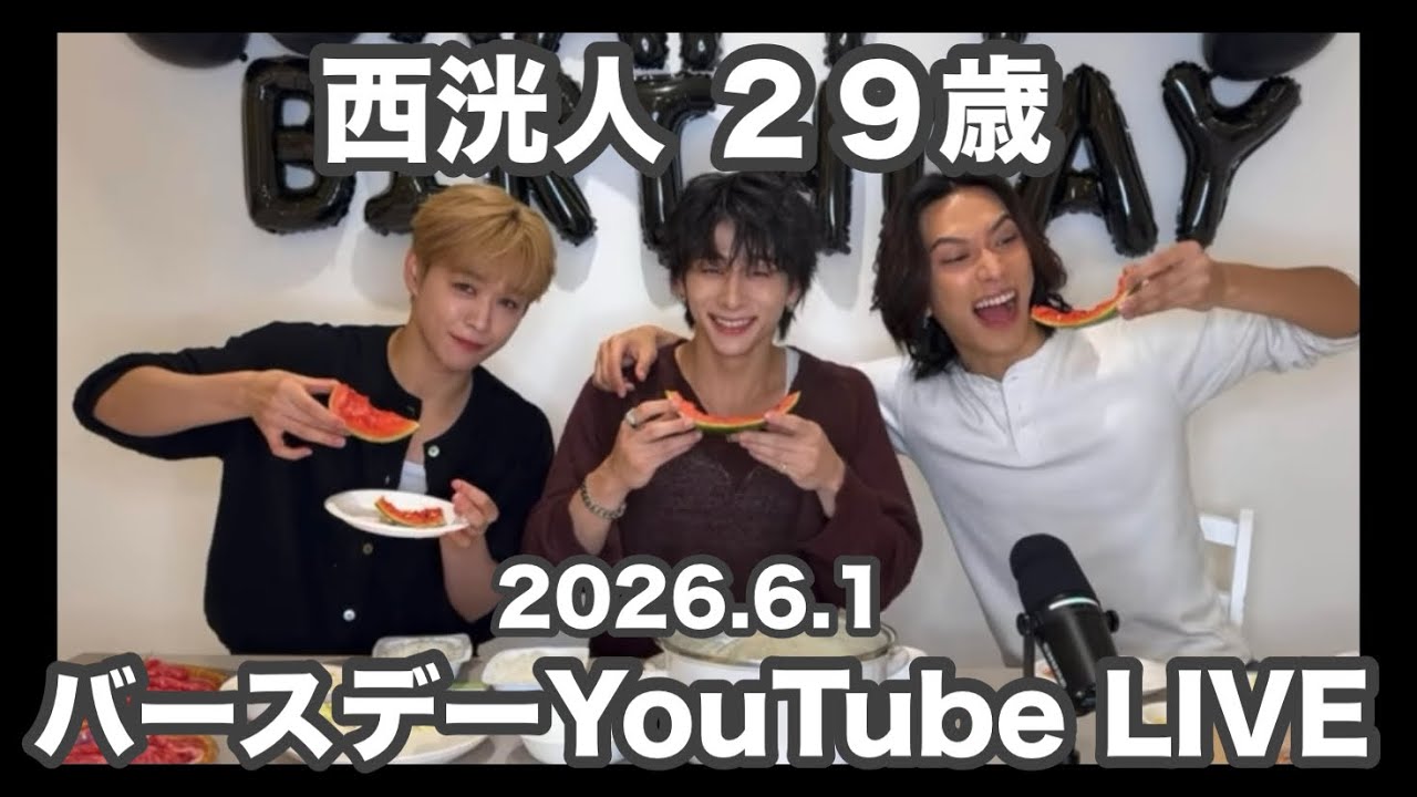 6/1/2026 Hiroto Nishi's 29th Birthday YouTube LIVE🎂 INI - YouTube