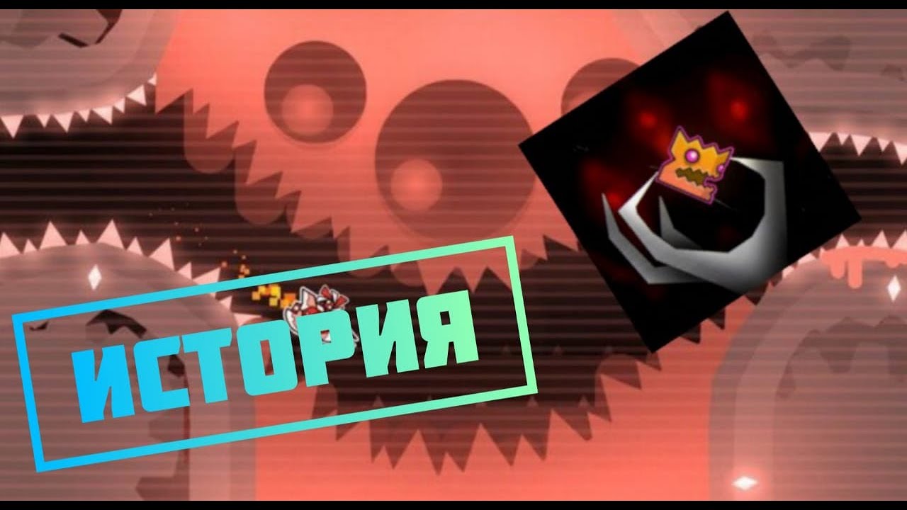 ИСТОРИЯ ИГРОКА DavJT