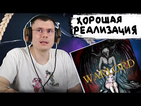 Джизус - WARLORD | Реакция и разбор