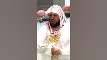 بكي الشيخ د  ماهر المعيقلي       أكتب شيئا تؤجر عليه  تلاوة من سورة إسراء لفضيلة الشيخ د  ماهر