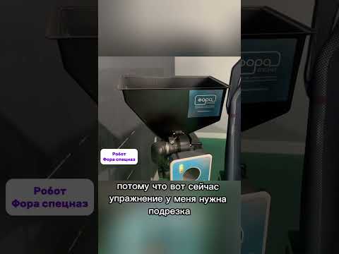 Видео: РОБОТ для НАСТОЛЬНОГО ТЕННИСА #настольныйтеннис #tabletennis #теннис фора спецназ #tennis