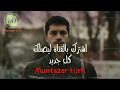 اغنية غطيت املي من حلقه9 مسلسل الاصطدام مترجمه اغنية غطيت املي من حلقه9 مسلسل الاصطدام مترجمه
