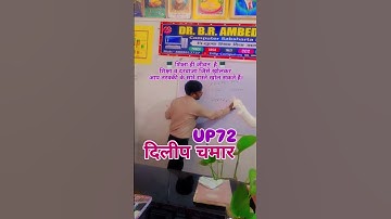 #shorts Computer Knowledge by Dilip Sir #dilipcomputers #motivation #computereducation #windows