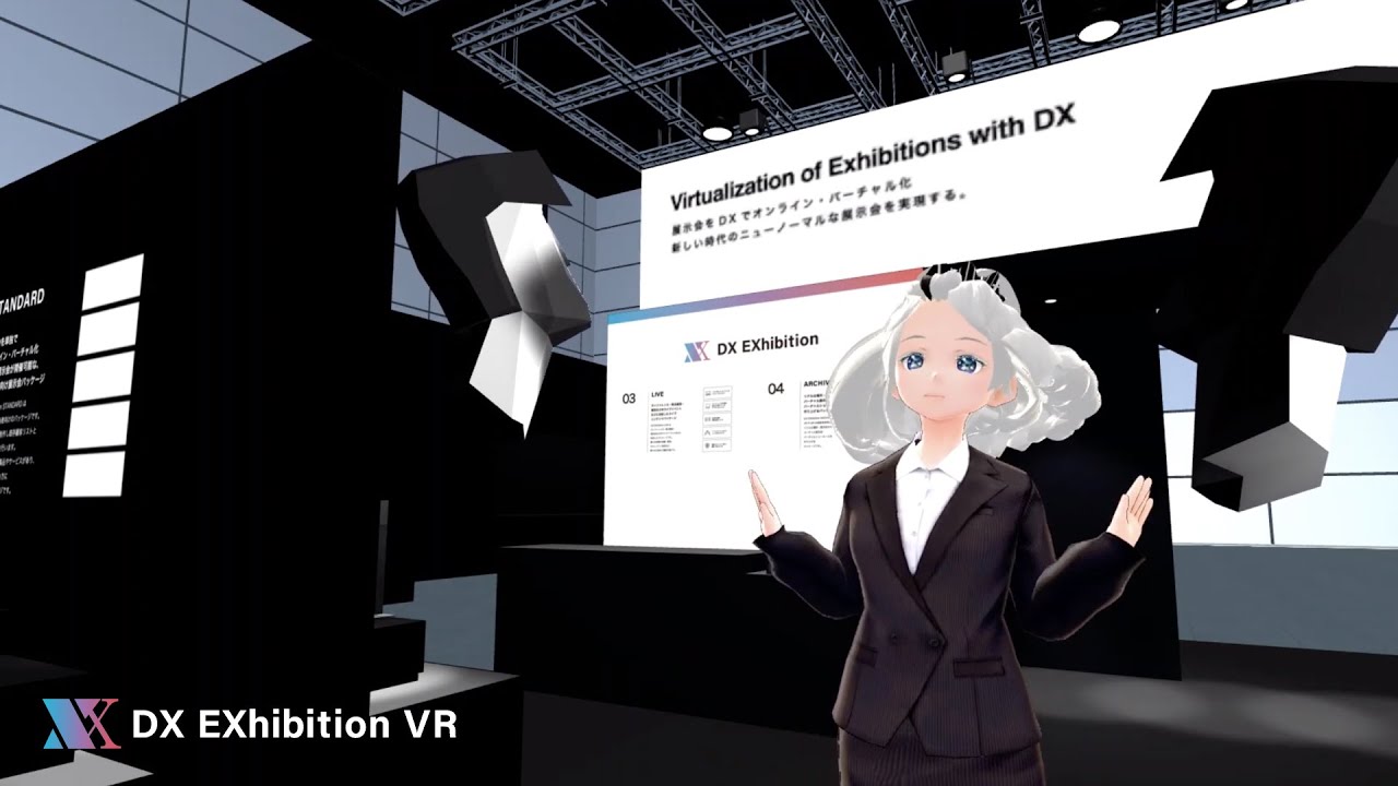 デモ一覧 Dx Exhibition オンライン バーチャル展示会サービス デモ一覧 Dx Exhibition オンライン バーチャル展示会サービス
