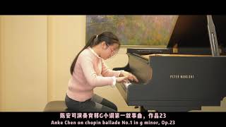 Anke Chen Plays Chopin Ballade No 1 in G Minor, Op 23