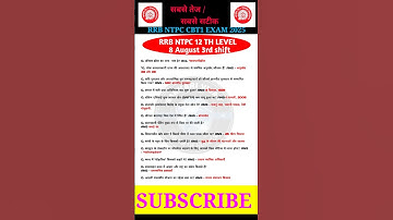 8 August 3rd Shift | Ntpc question paper cbt 1 | Railway NTPC Exam Analysis 2025| Ntpc 12th level