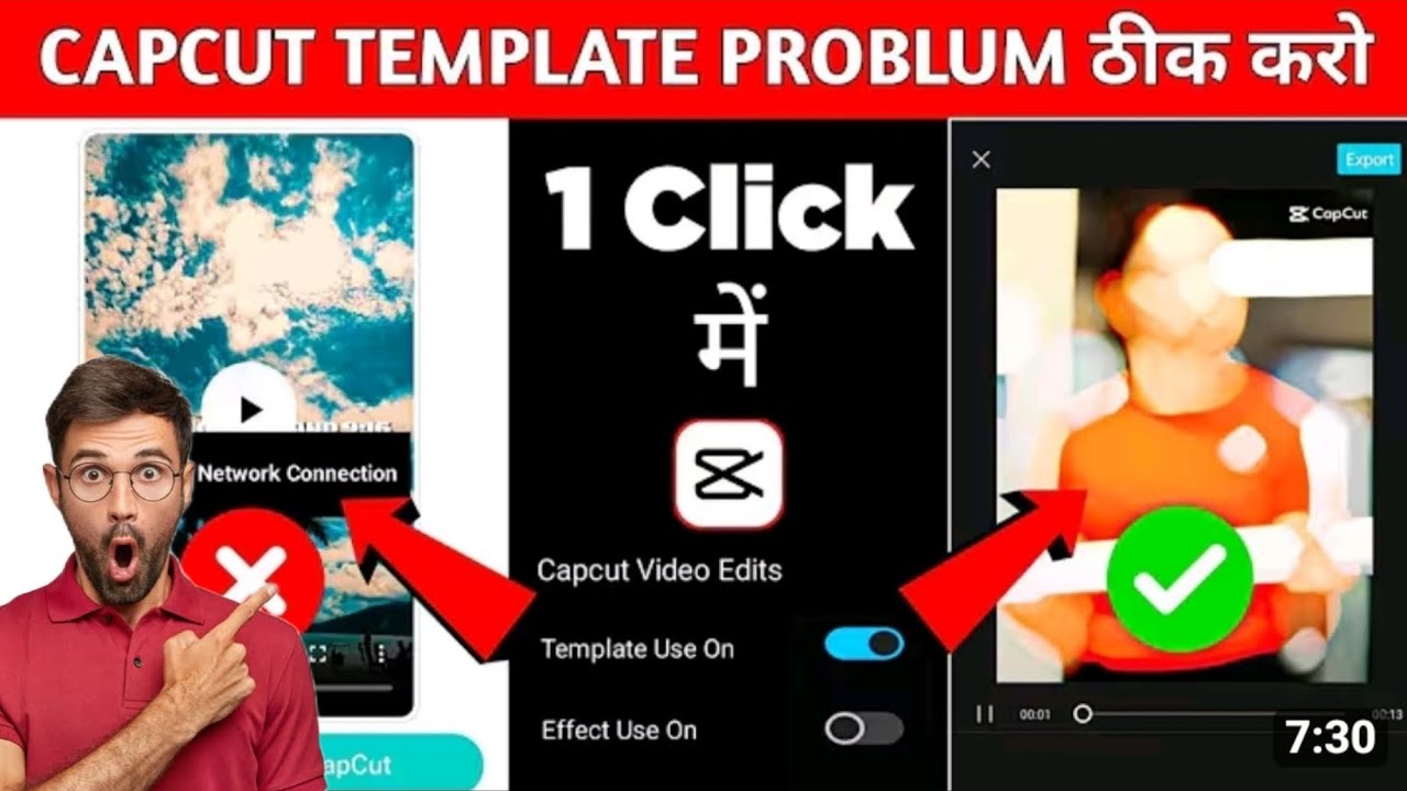 Capcut Template Unstable Network Connection Problem Fix Kaise Kare 100% ...