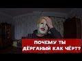 ХИККАН №1 | ПОЧЕМУ ТЫ ДЁРГАНЫЙ КАК ЧЁРТ? | БАБУЛЯ ХИККАНА