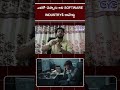 ఎవరో చెప్పారు అని Software Industryకి | Best data science courses in Bangalore with placement