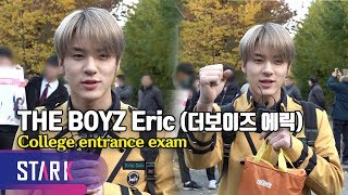 THE BOYZ Eric, College entrance exam (더보이즈 에릭, 수능 응시 '아침부터 자체발광 비주얼')