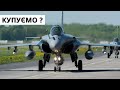 Україна. Літаки Rafale, Двигун: Експорт, Нова РЛС, IT Сфера