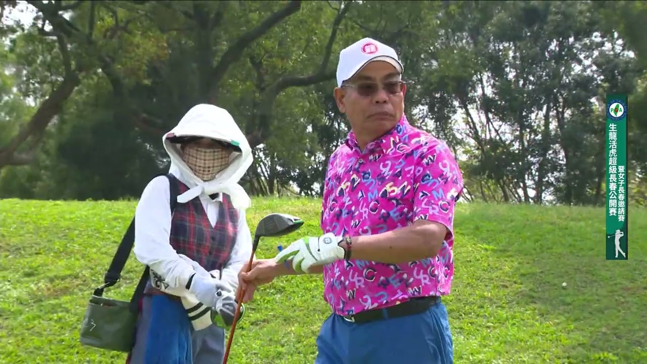 2025 生龍活虎超級長春公開賽【4/4】